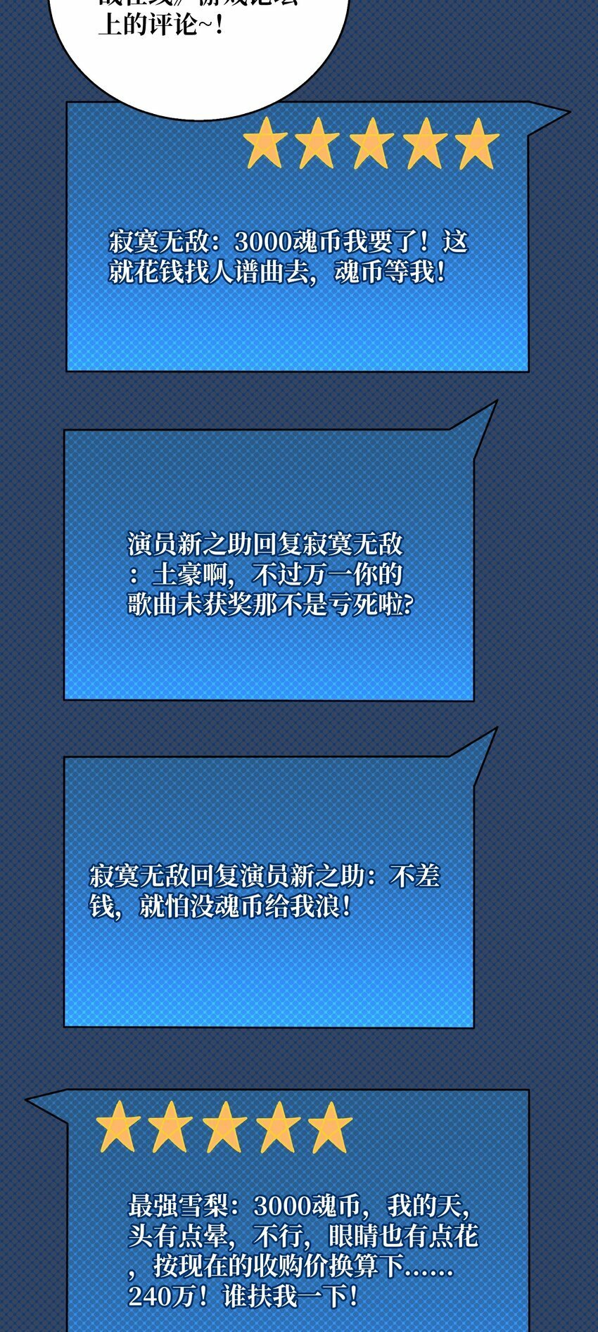 27 我的BGM5