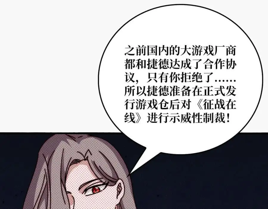 64 恶魔入侵现世39