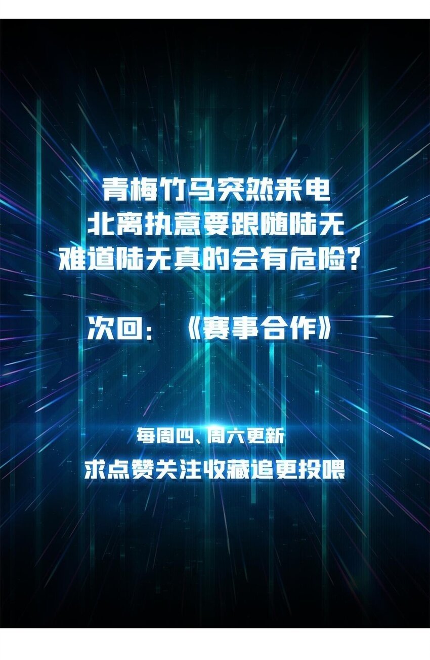 48 青梅竹马35