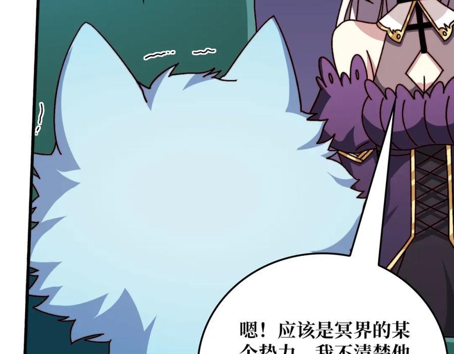 58 炼尸人11