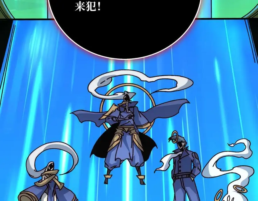 65 仙人到来65