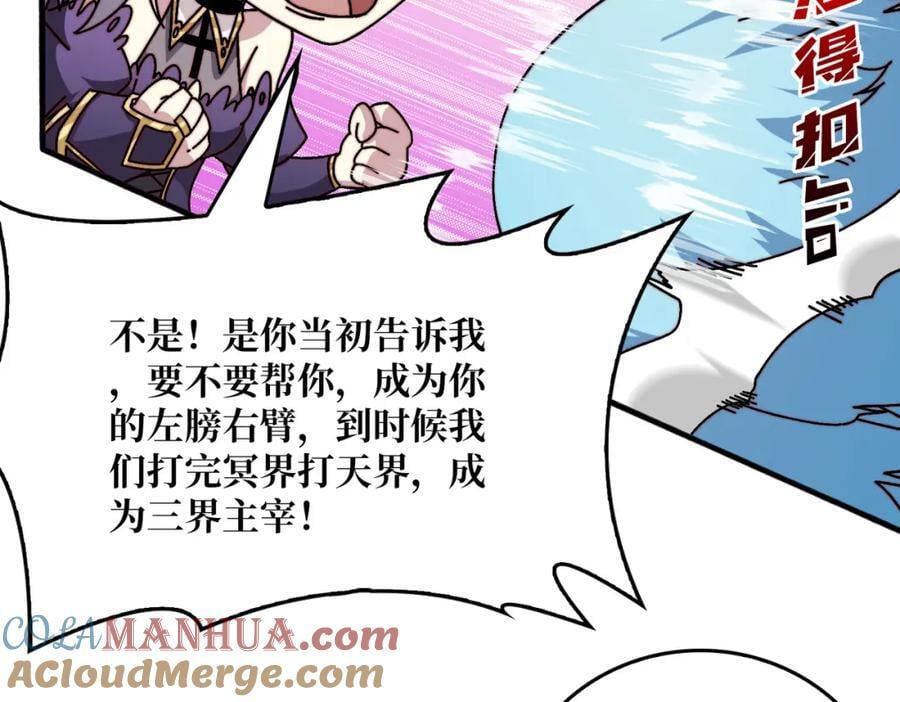27 苍虚府君52