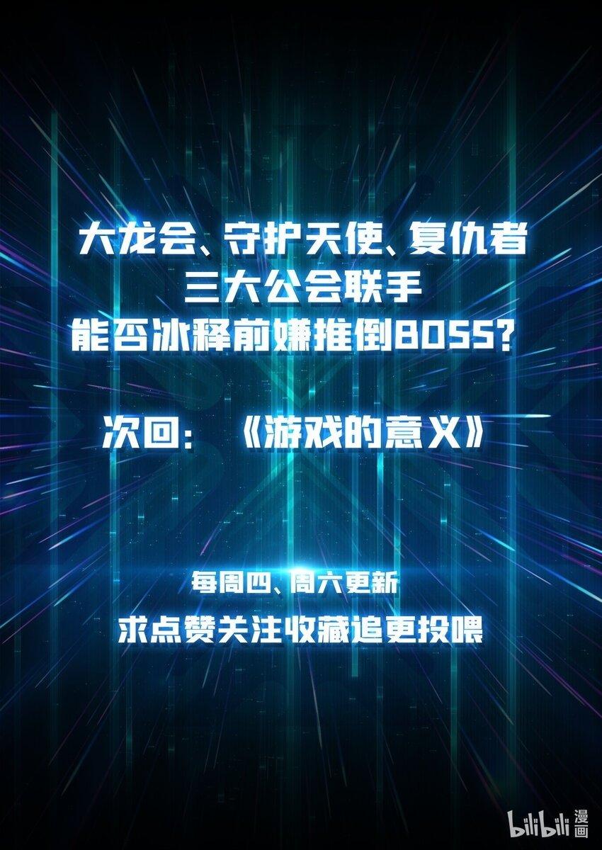 10 初探鬼将领地47