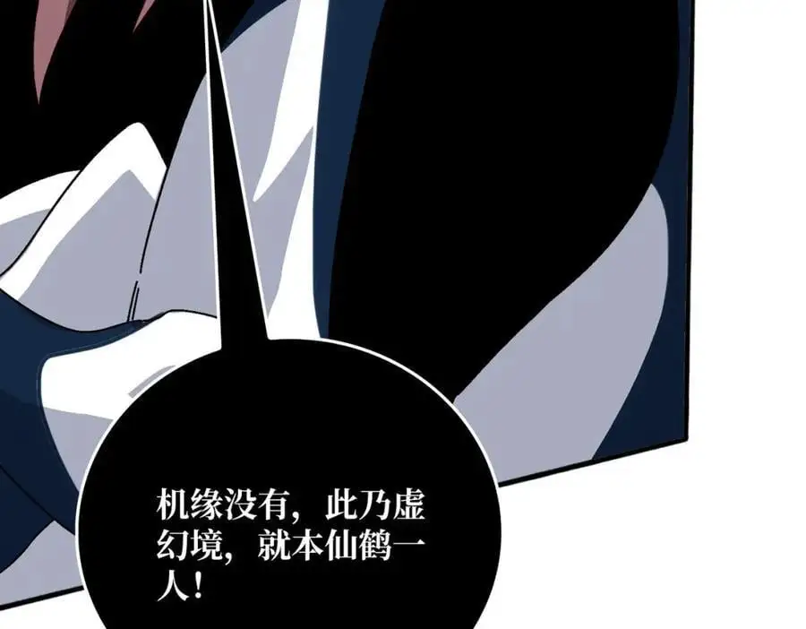 69 直播装逼51