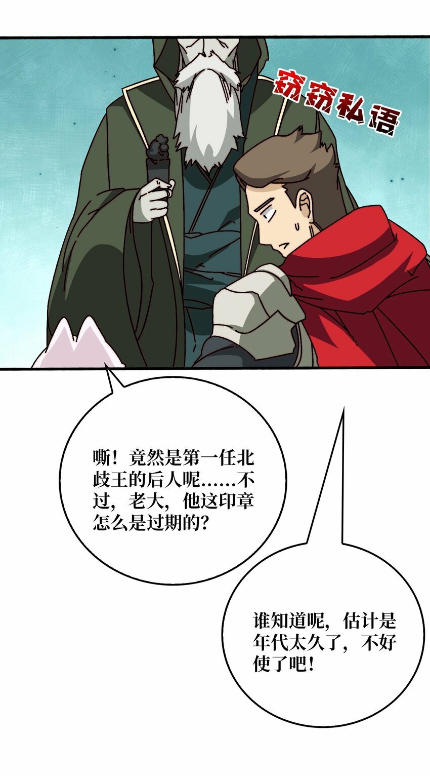 39 绝境断崖35
