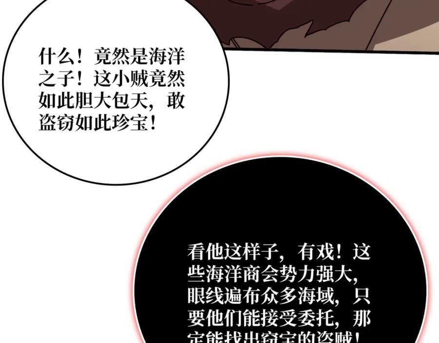 53 全都是套路59