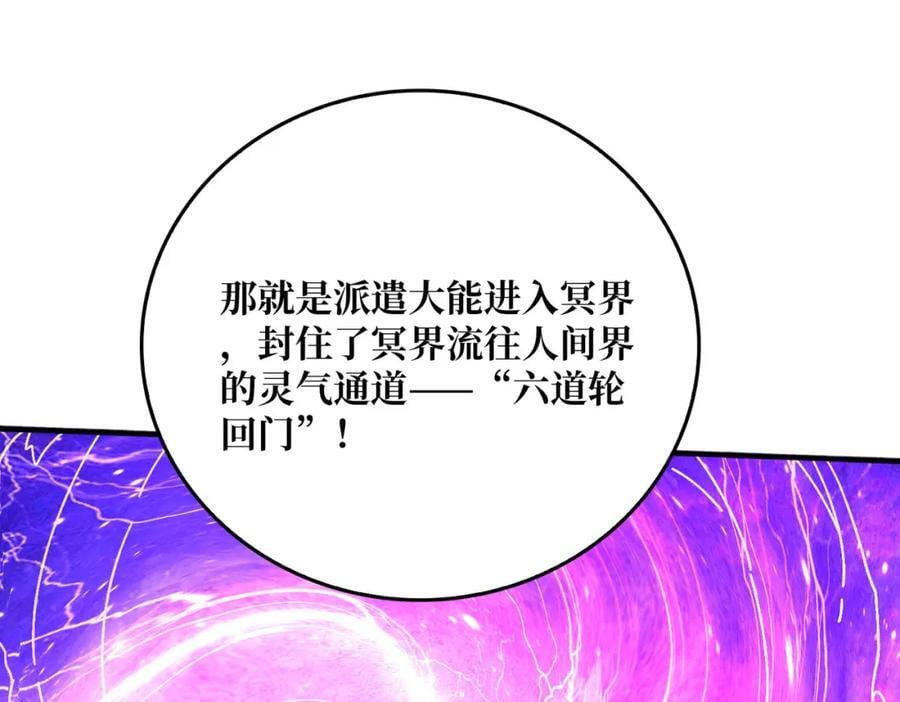 27 苍虚府君74