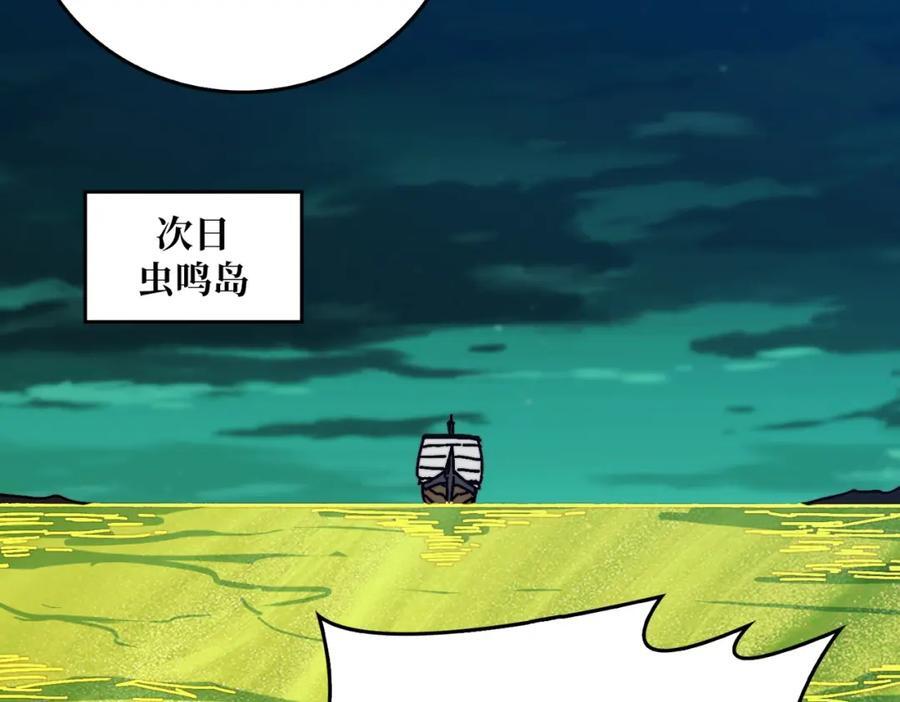 53 全都是套路77