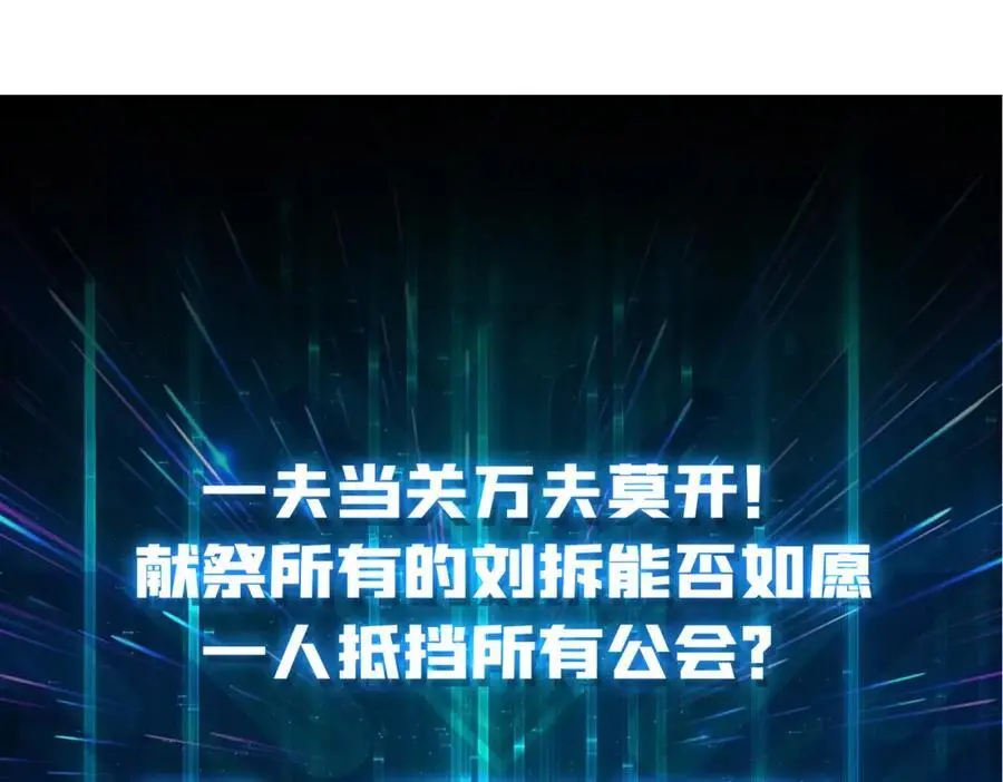 63 一夫当关109