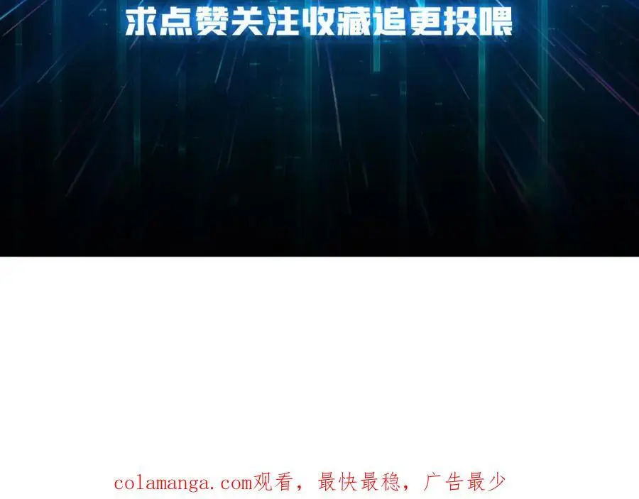79 北岐王特使102