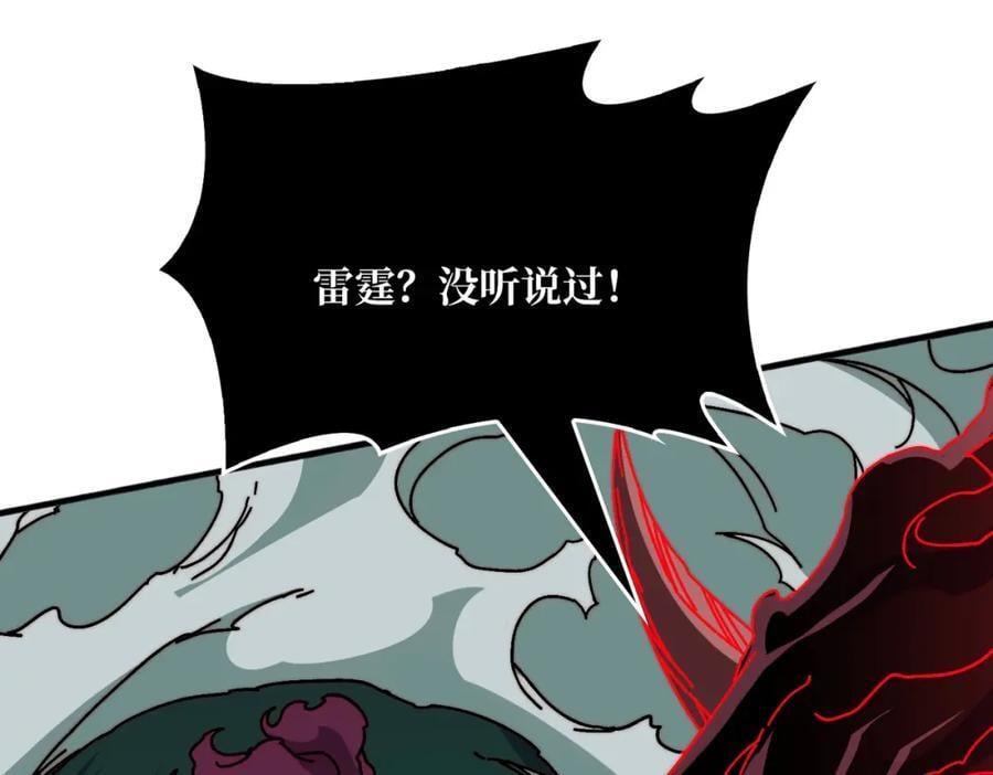62 雷霆刘拆21