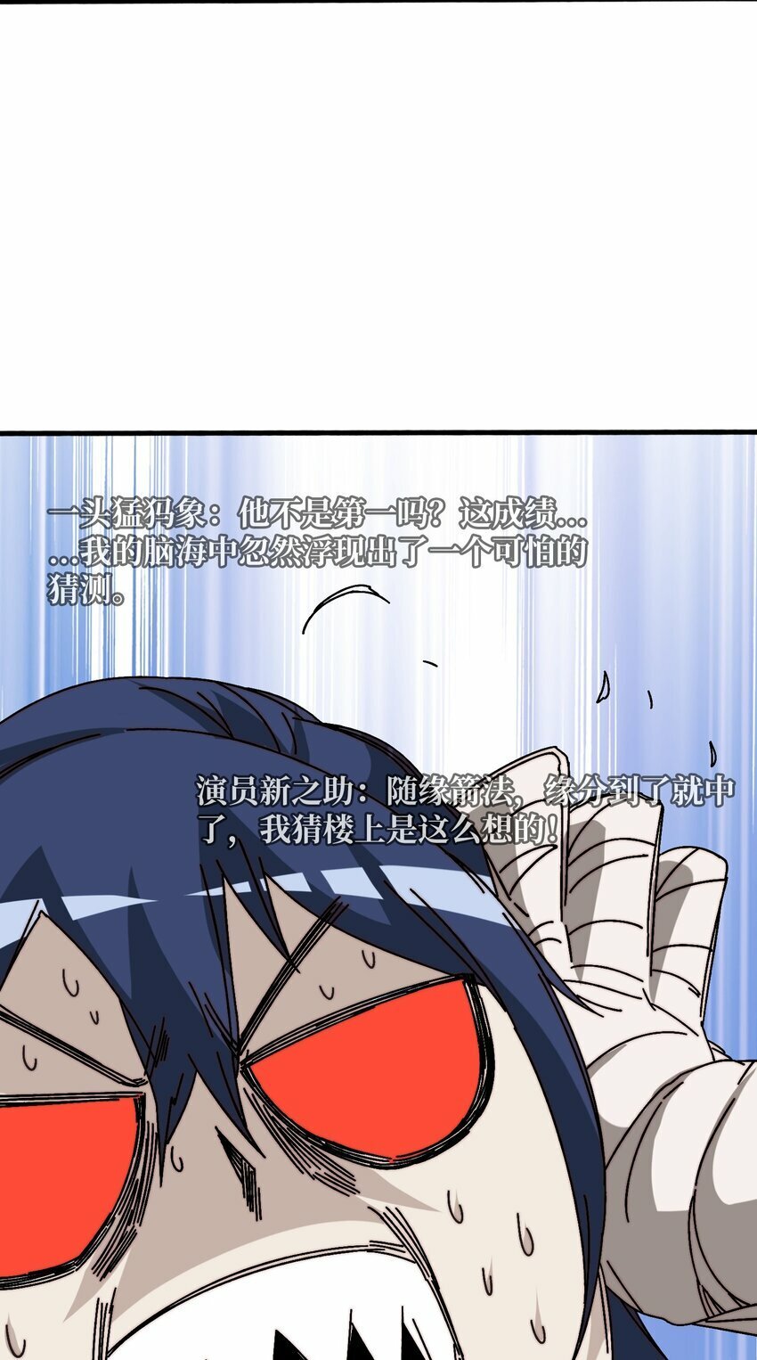 24 随缘箭法41