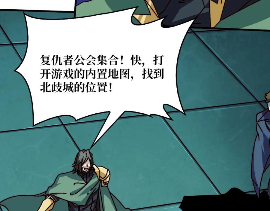 59 争霸开始58