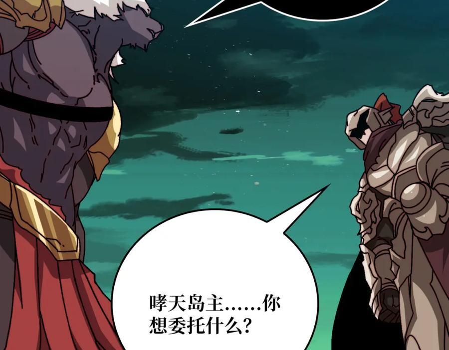 53 全都是套路50