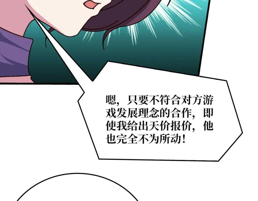 49 赛事合作35