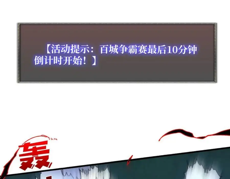 63 一夫当关86