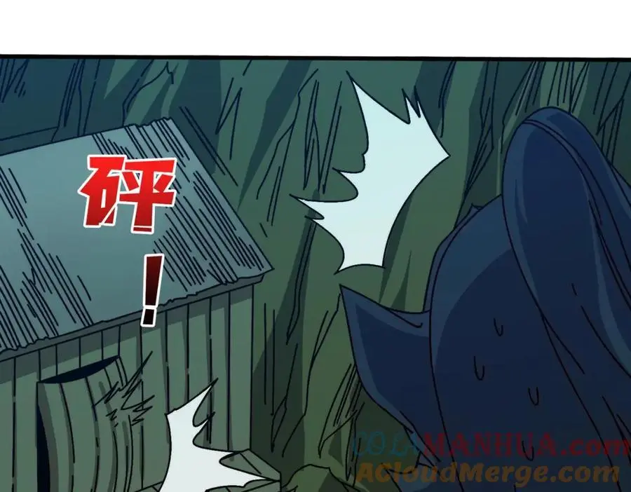 77 完成首杀8