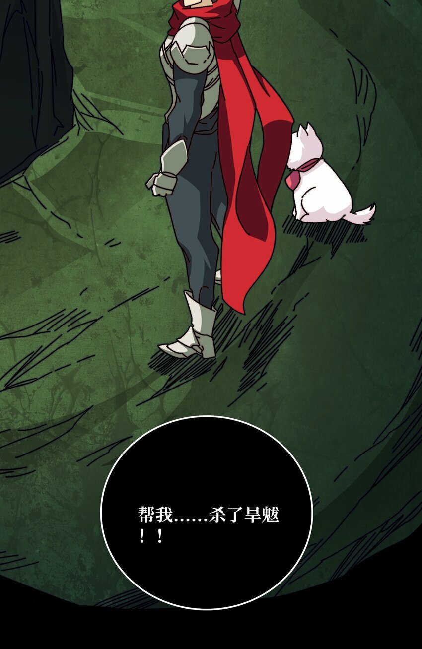 42 少年，你渴望力量吗？9