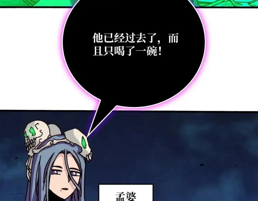 忘川之上42
