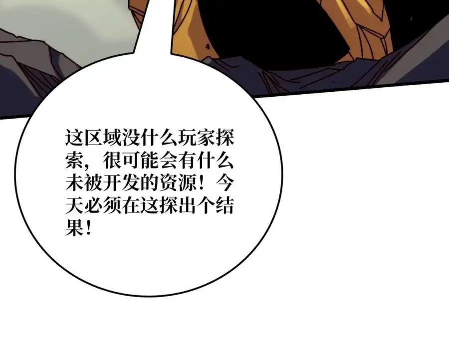 69 直播装逼19