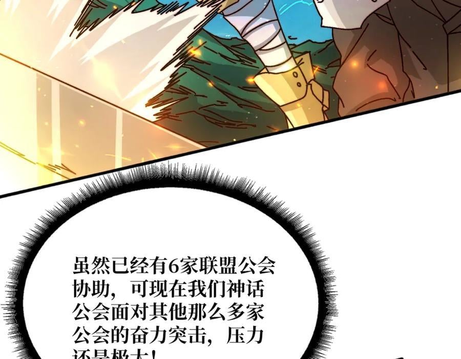 60 自古弓兵爱近战5