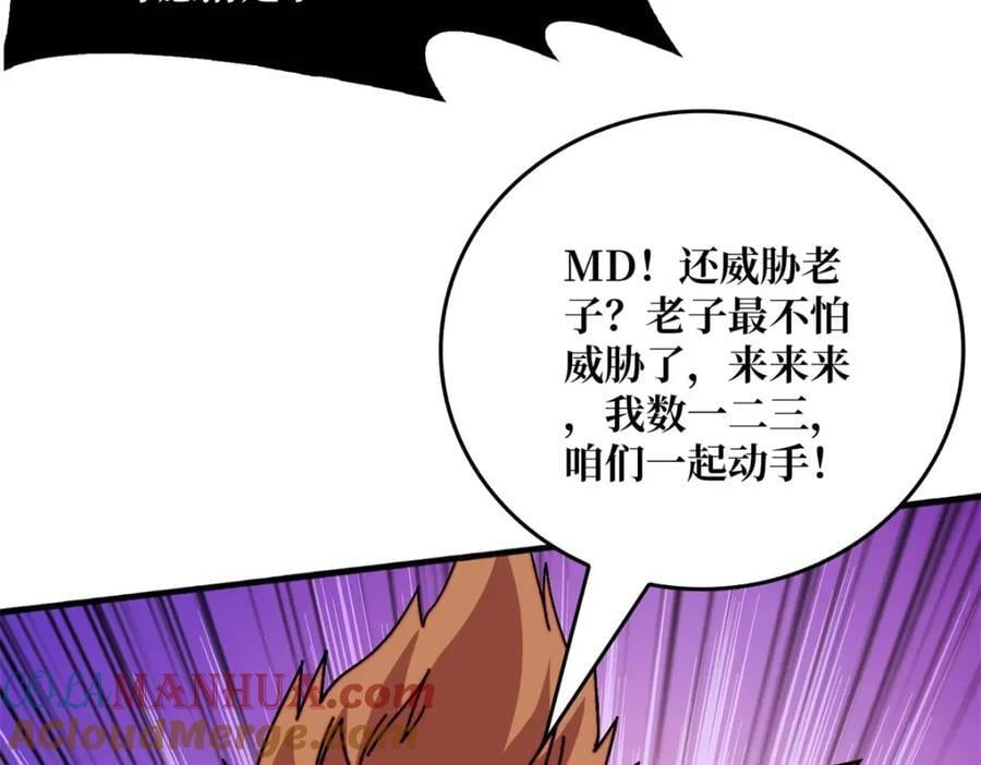 50海灵之体69