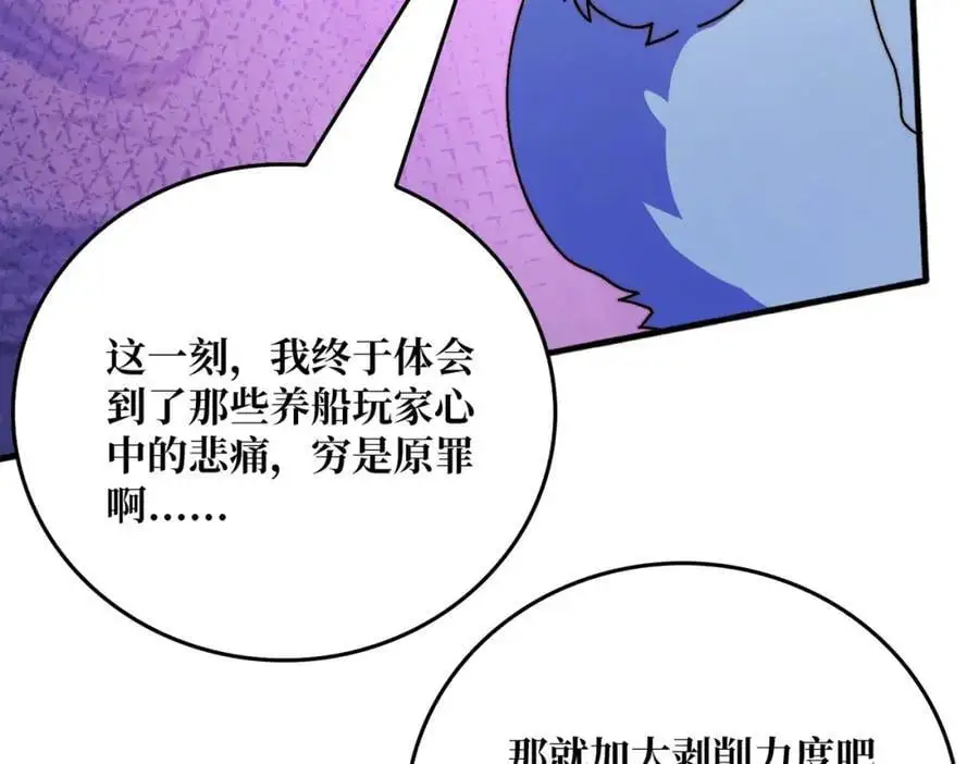 69 直播装逼11