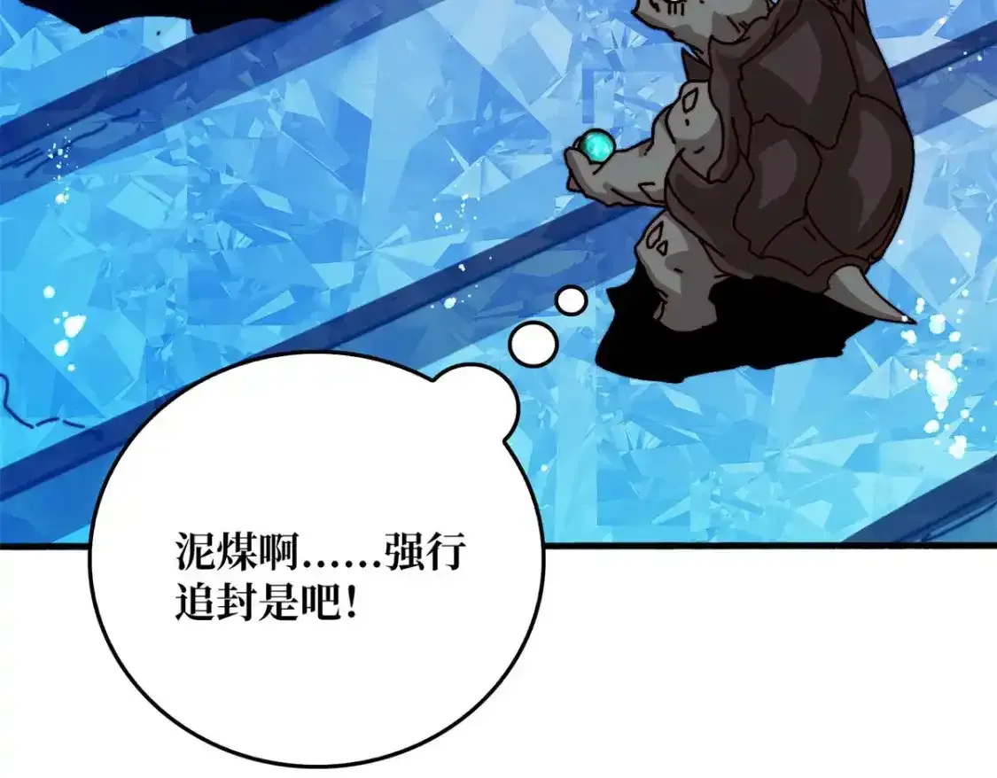 47玩家出征78