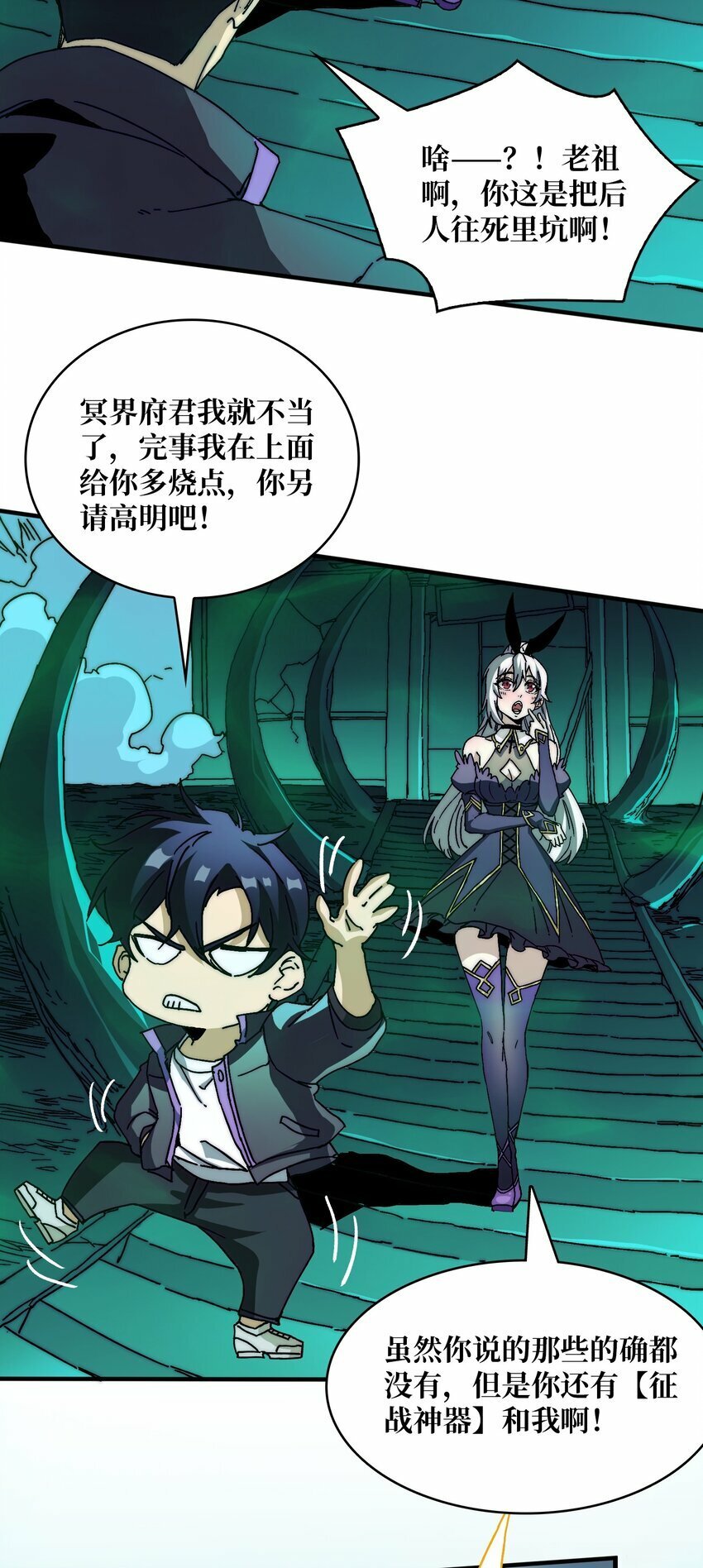 01 突如其来的遗产18