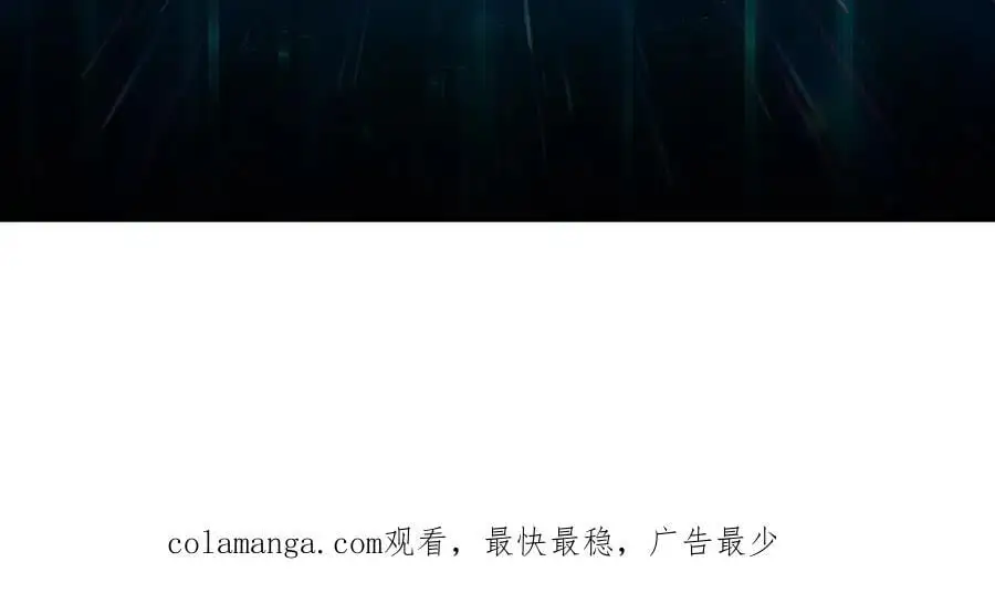 76 煞恶入侵138