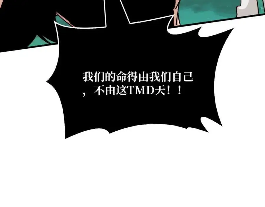 67 酆都大帝93