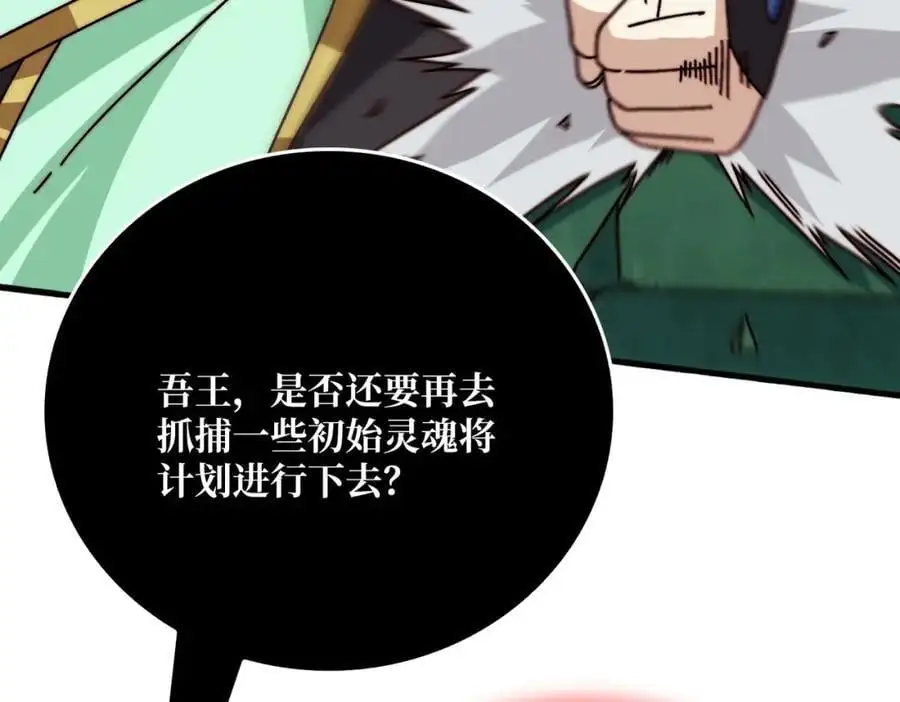 65 仙人到来47