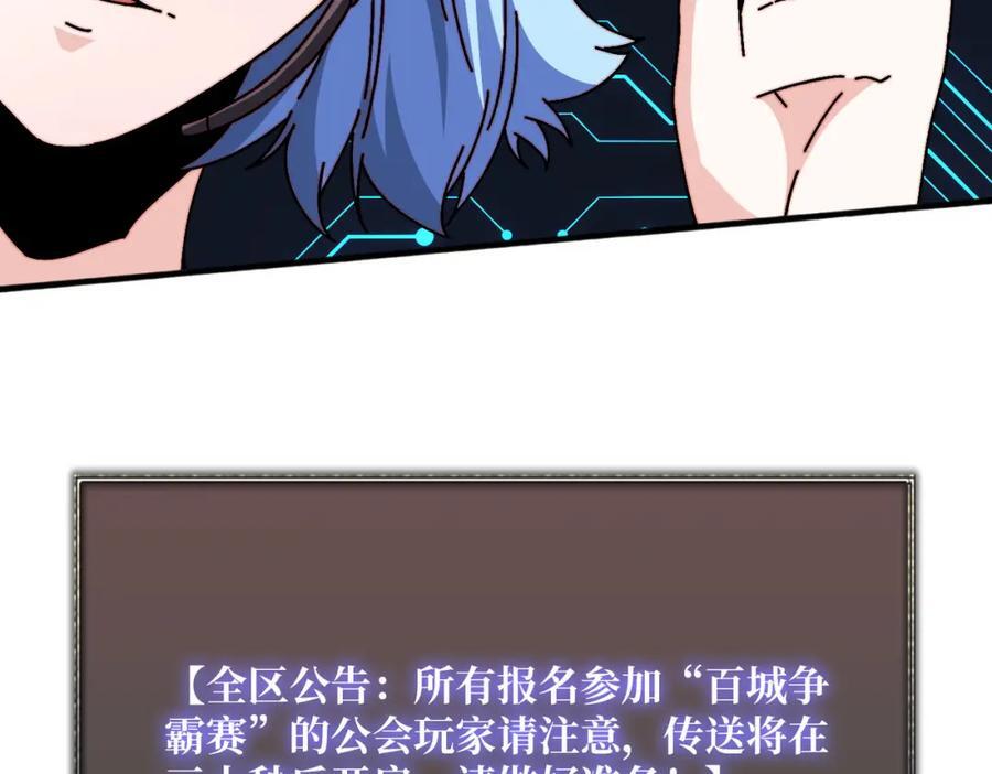 59 争霸开始47