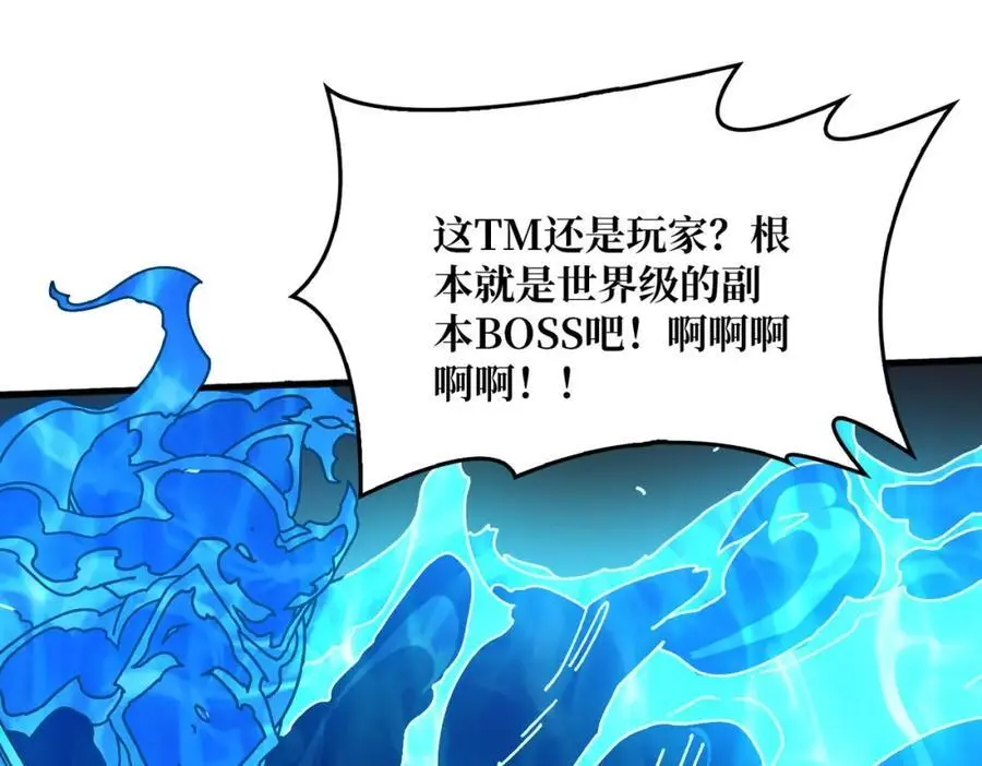 64 恶魔入侵现世6