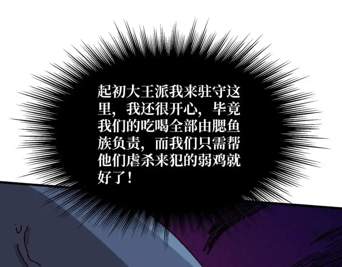 47玩家出征21