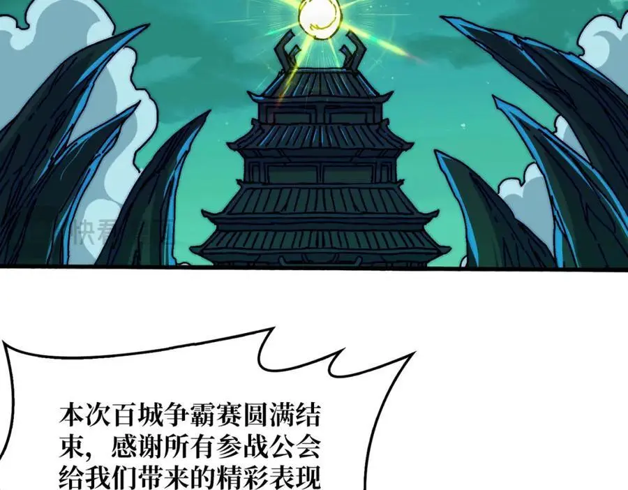 64 恶魔入侵现世23