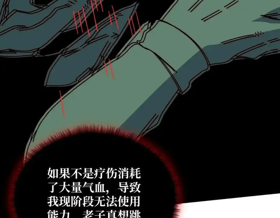 75 鸠占鹊巢51
