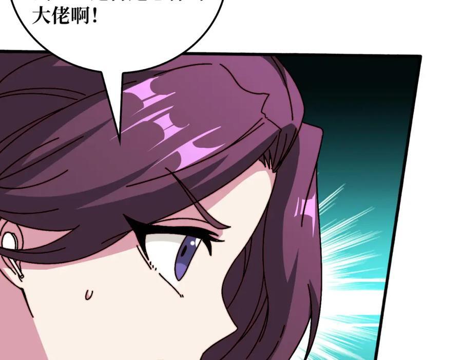 49 赛事合作34