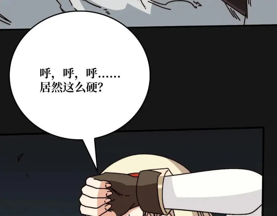 74 大宝贝99