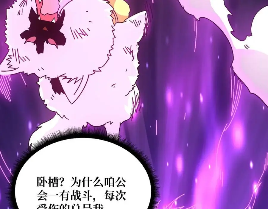 77 完成首杀94