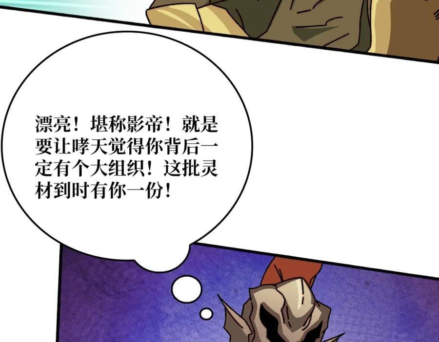 54 联合行动14