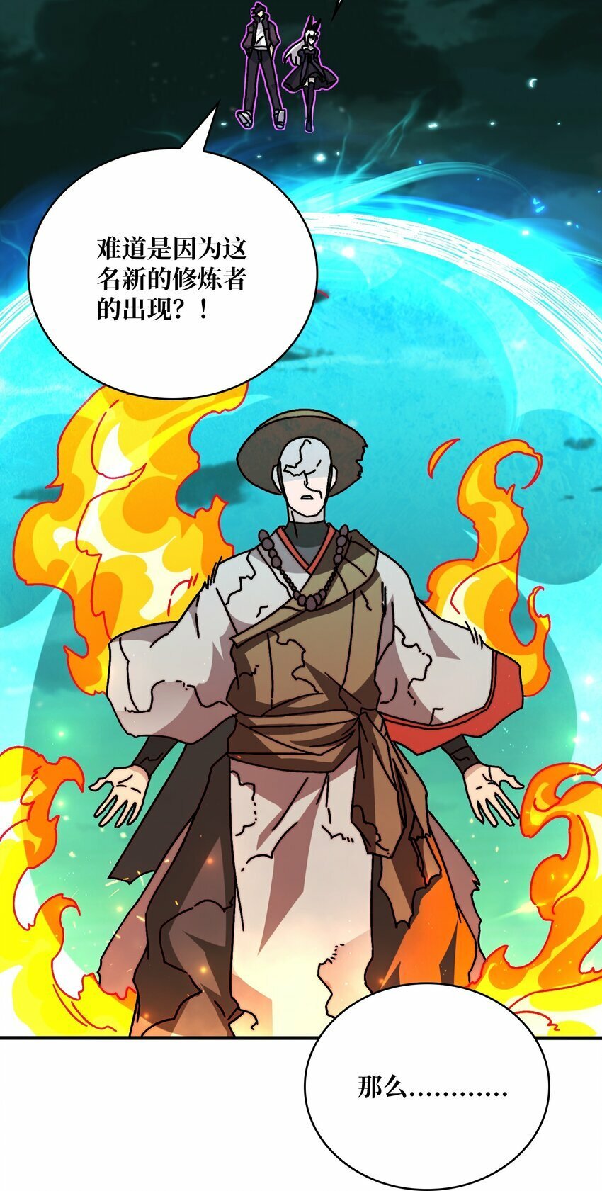 29 修炼者之战33