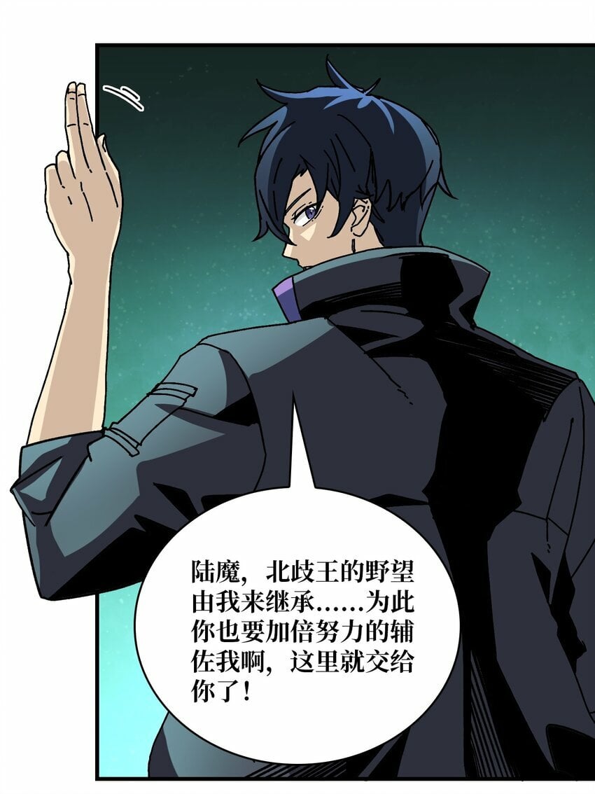 07 第一个NPC17