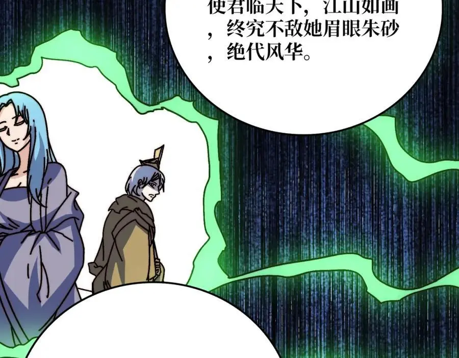 忘川之上79