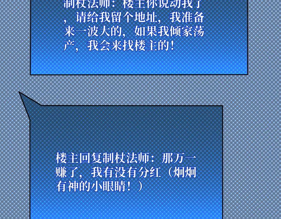56 逐鹿百城74