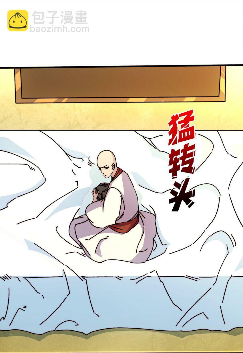 28 神仙都去哪儿了33