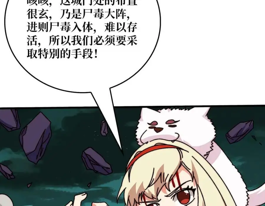 78 双生战魂69