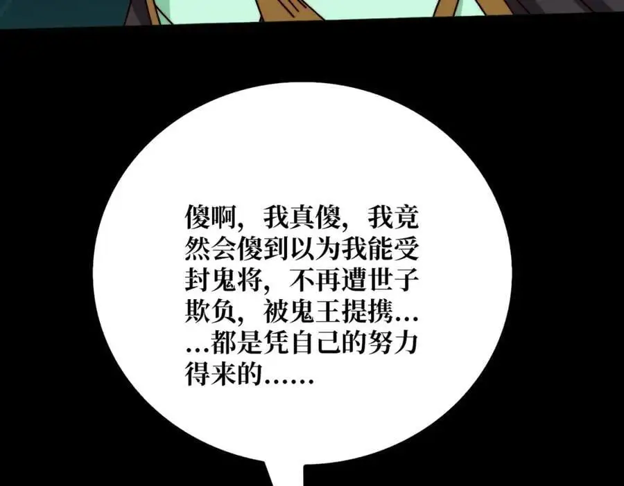 67 酆都大帝19