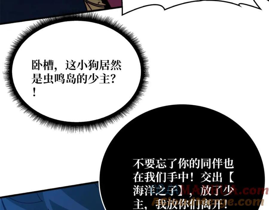 50海灵之体63