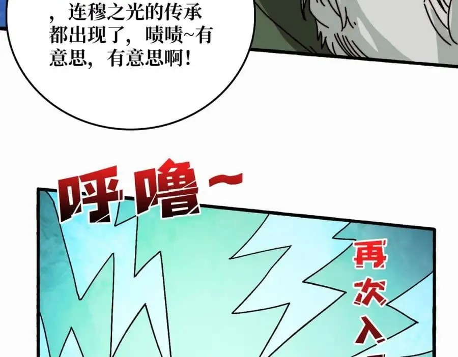 72 神之右臂42